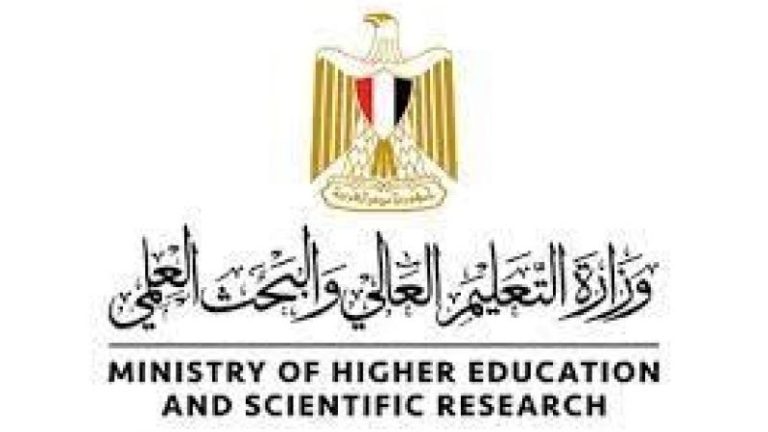 أعلن التعليم المصري فتح باب القبول في الجامعات والمعاهد للطلاب الوافدين
